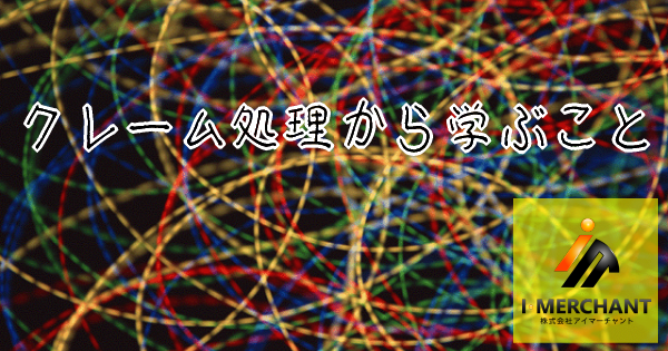 kure-mu