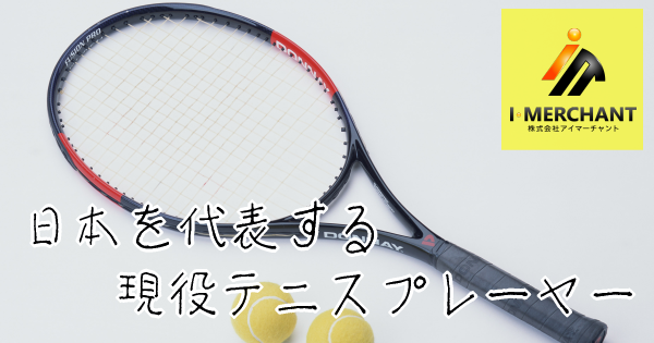 tenisu
