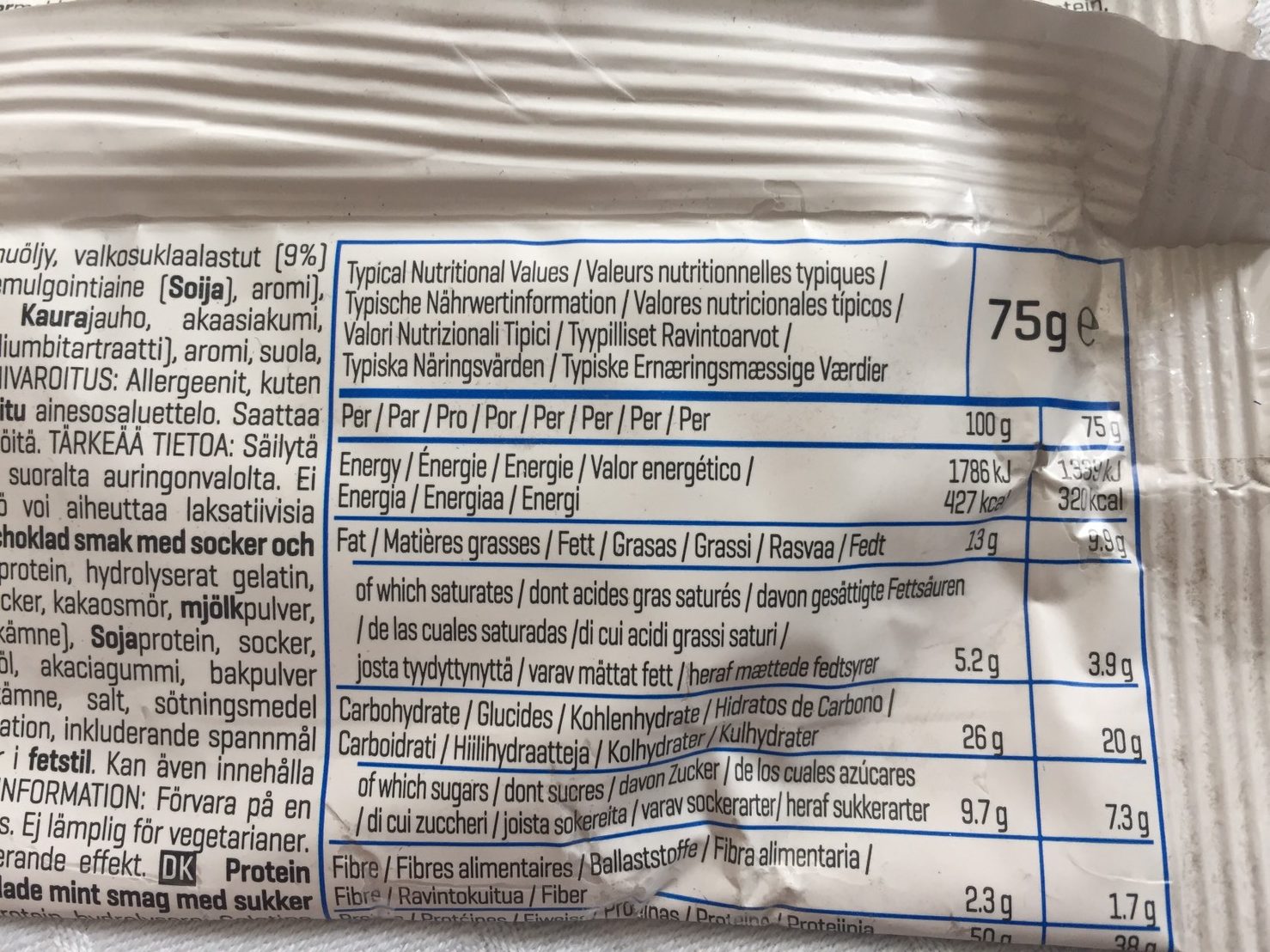 プロテインクッキー:チョコオレンジ味