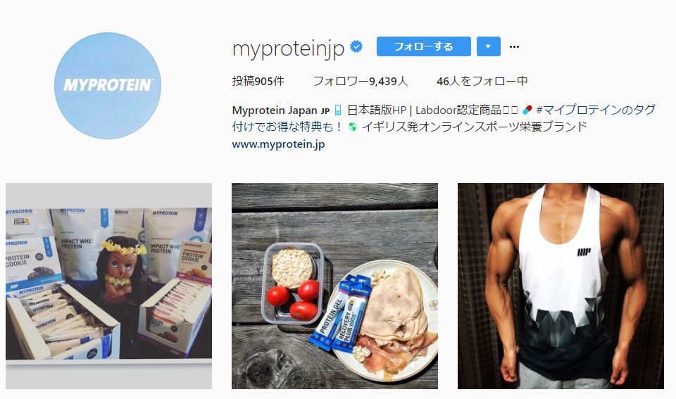 マイプロテイン公式Instagram