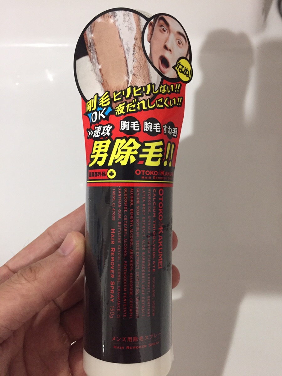 「OTOKO KAKUMEI」の除毛スプレー