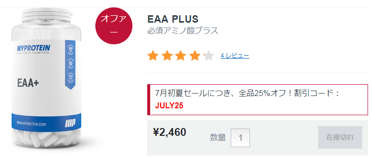 EAA-Plus