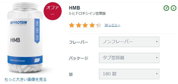 HMB