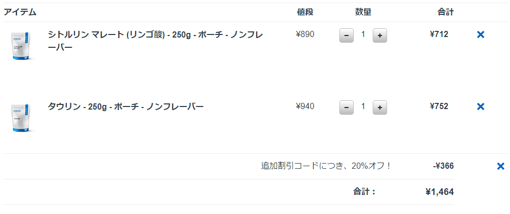 大型セールよりも安い