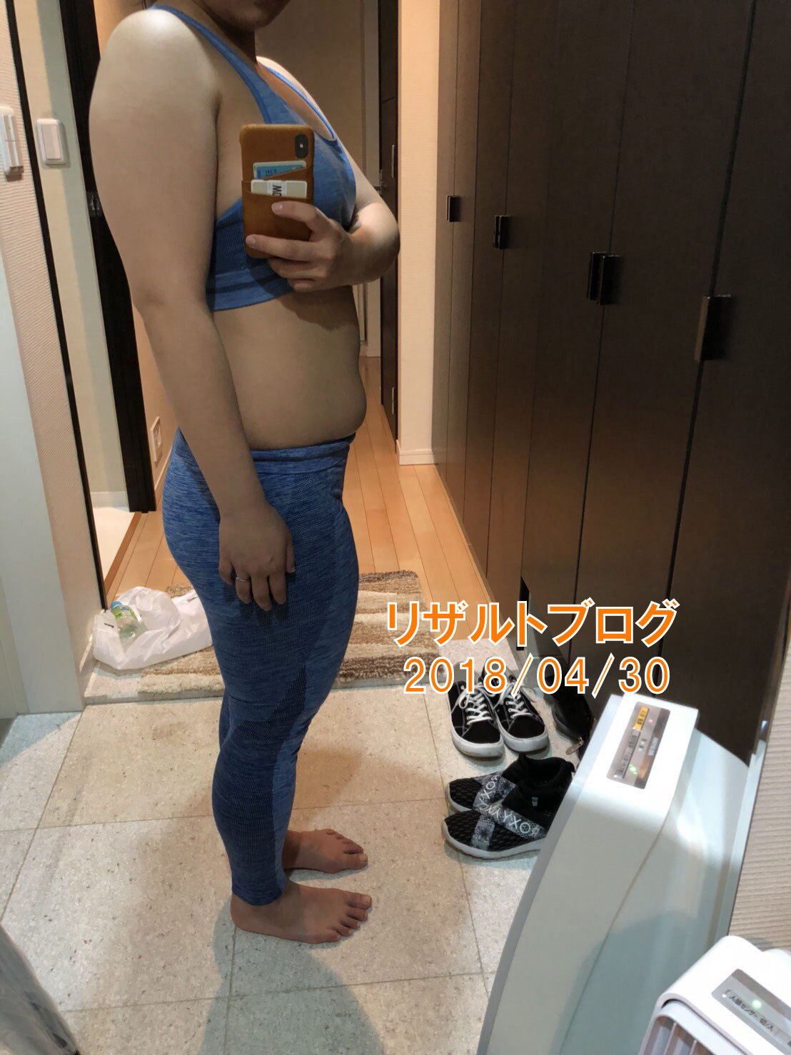 えみこさん（25歳）の現在の身体【体重：67.5kg（+1.0kg）体脂肪率：33.1％（+0.7％）】