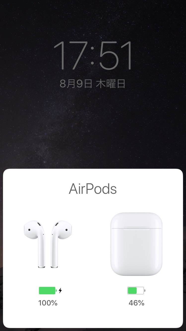 AirPodsの電池残量