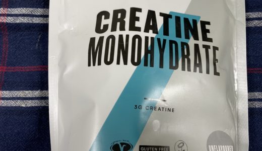 クレアチンノンフレーバー