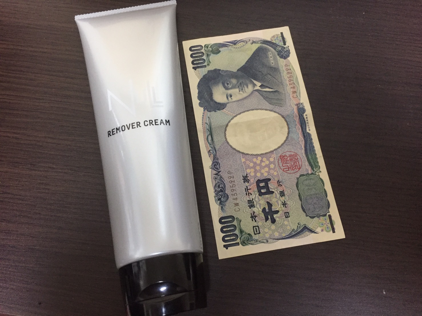 Nullリムーバークリームのサイズ