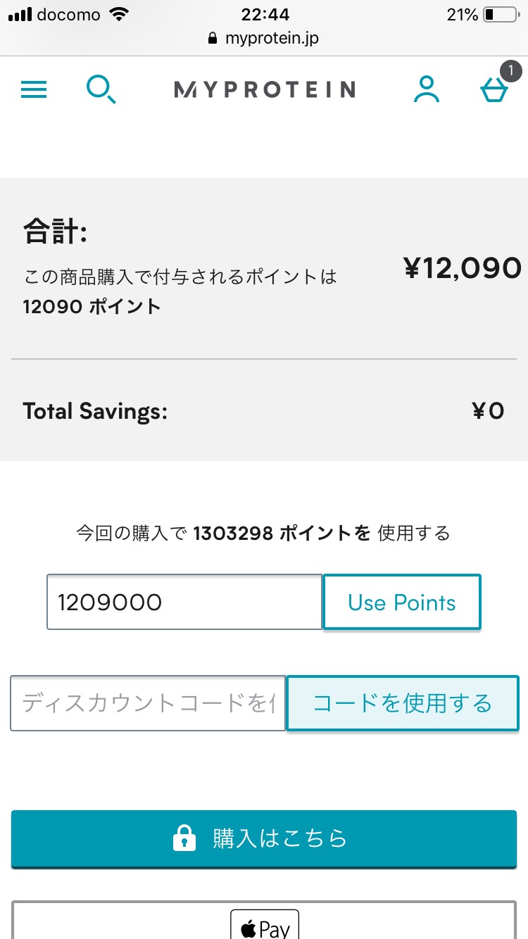 MPポイントだけで商品は購入できるのか?