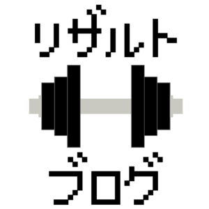 マイプロテインが届かない 荷物の追跡 検索方法を解説します Routed To Destinationで止まってる リザルトブログ