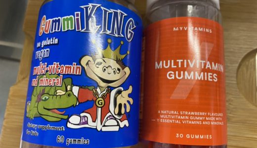 マイプロテインの「マルチビタミングミ」とiHerbの「グミキング」を比較。グミサプリでビタミン補給！