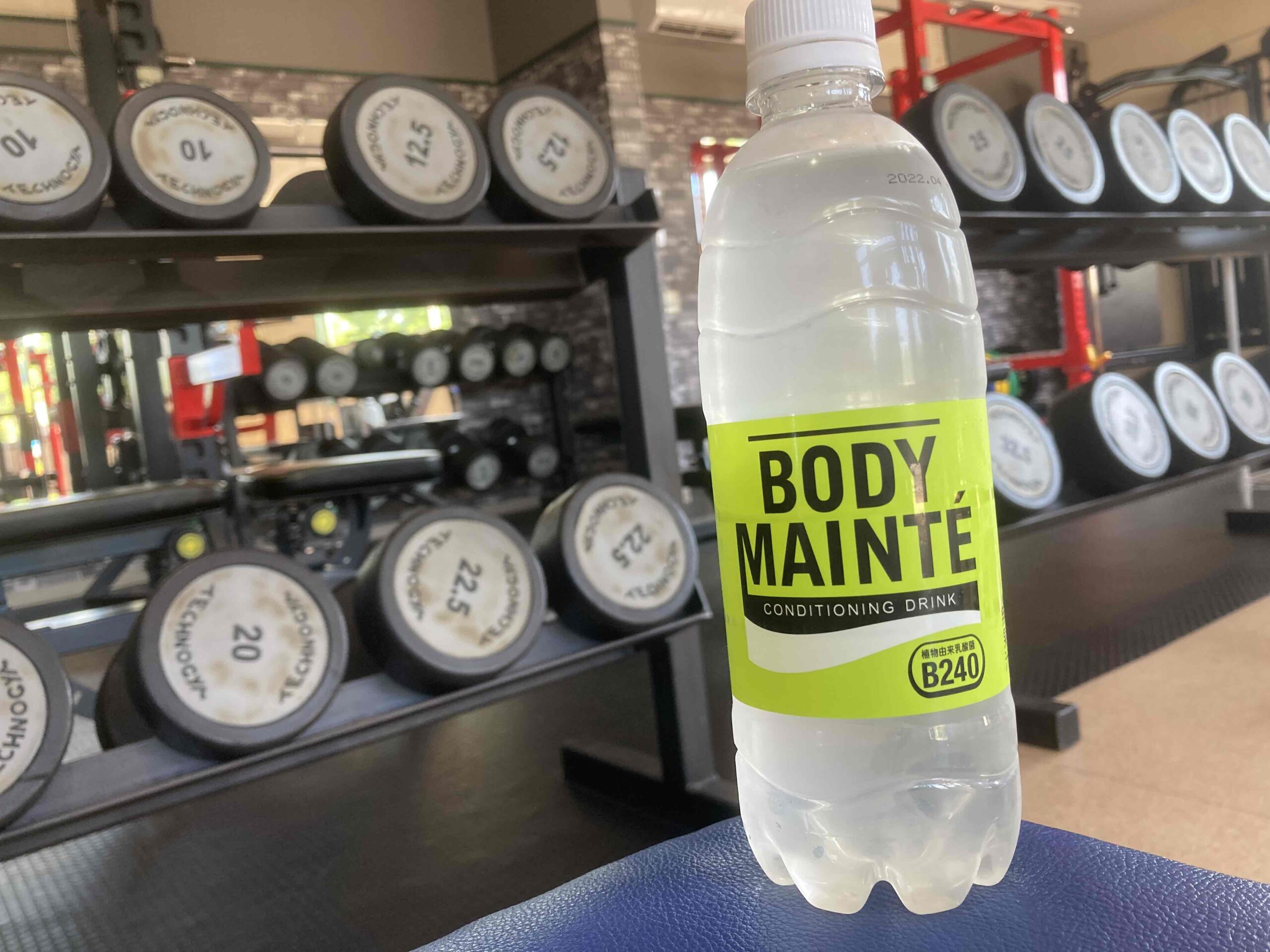 ボディメンテの効果を深堀り 日々の体調管理 疲労回復にb240乳酸菌 リザルトブログ